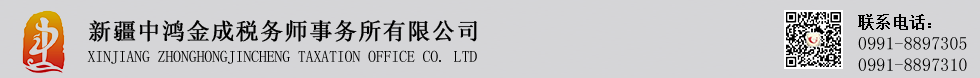 服务范围